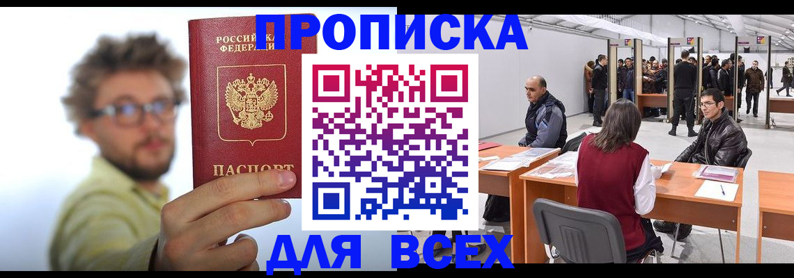 регистрация для дет. сада в Сельцо